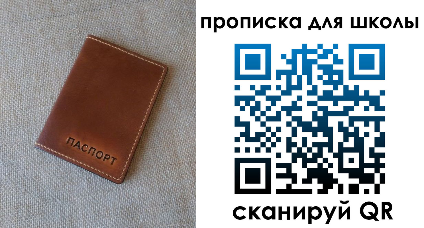 найти адрес прописки в Пензенской области