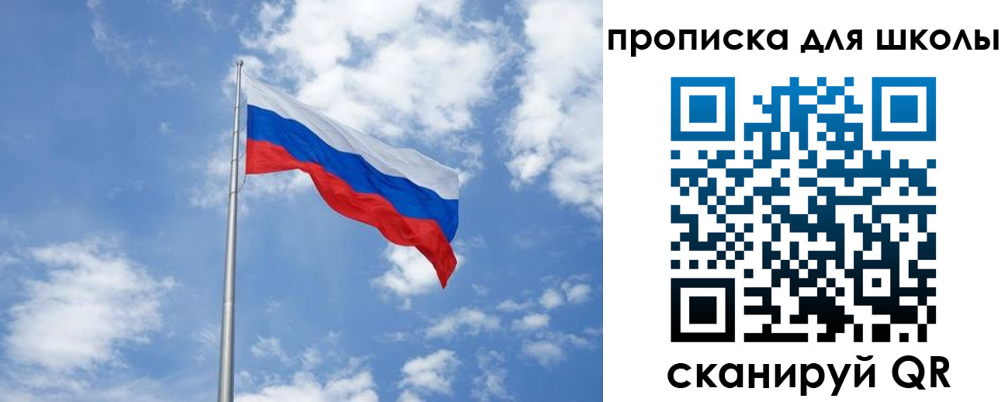 прописка поиск в Пензенской области
